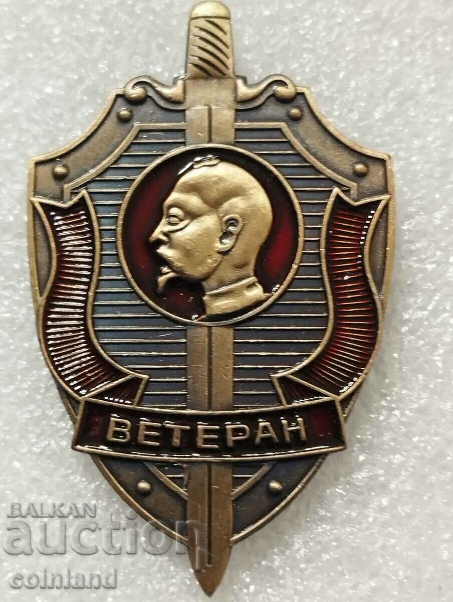 Медал Орден Значка Знак СССР-РЕПЛИКА РЕПРОДУКЦИЯ