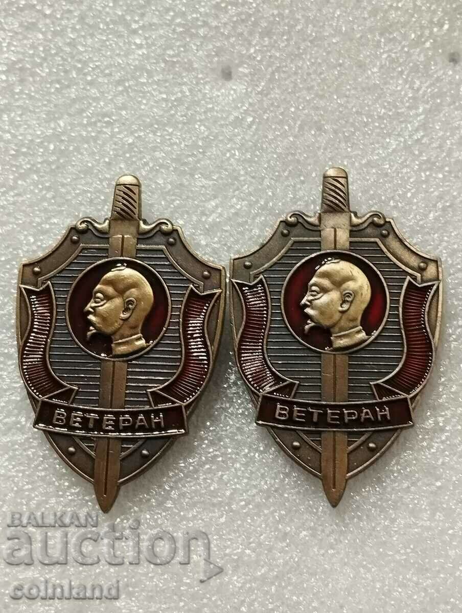 2 pieces Medal Order Badge Badge USSR-REPLICA REPRODUCTION