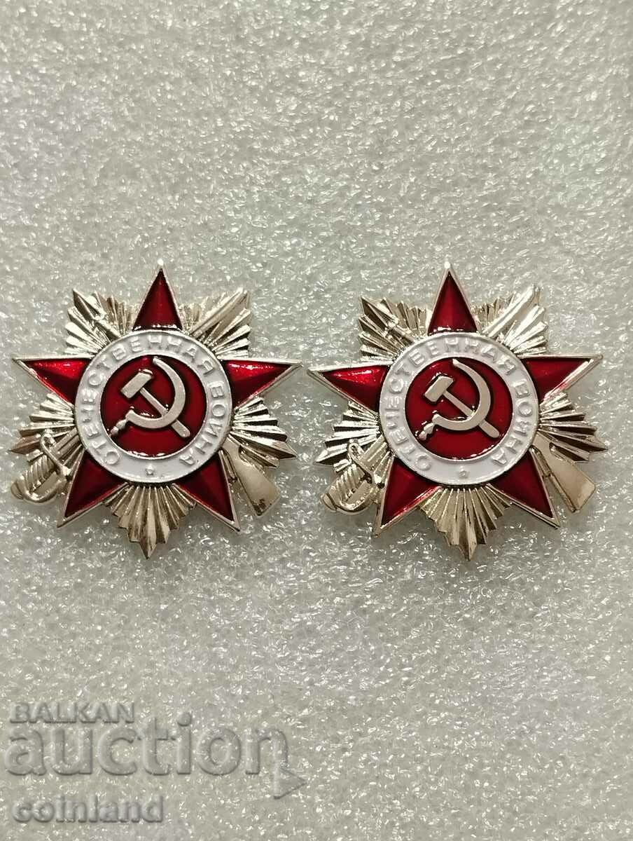 2 τεμάχια Σήμα Παραγγελίας Μεταλλίων Σήμα USSR-REPLICA ΑΝΑΠΑΡΑΓΩΓΗ