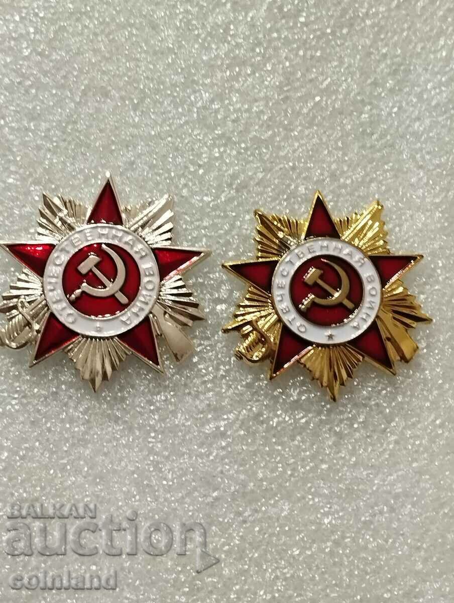 2 τεμάχια Σήμα Παραγγελίας Μεταλλίων Σήμα USSR-REPLICA ΑΝΑΠΑΡΑΓΩΓΗ