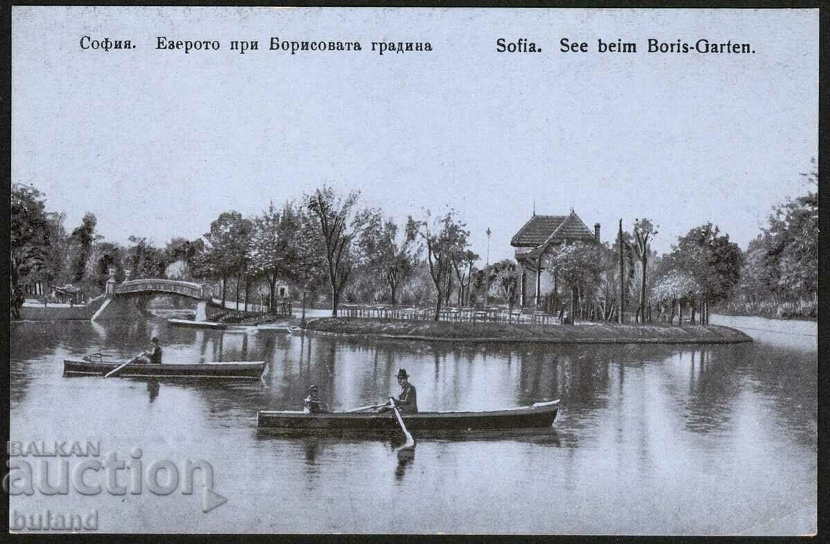 Kingdom of Bulgaria Card Sofia Lake Borisova Gardena