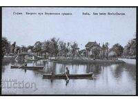 Cardul Regatului Bulgariei Sofia Lacul Borisova Gardena