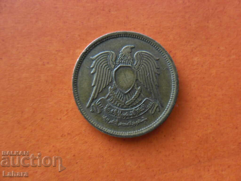 10 χιλιοστά 1973 Αίγυπτος με τιμή 1.00 BGN | € 0.51 10 χιλιοστά 1973 Αίγυπτος με τιμή 1.00 BGN | € 0.51