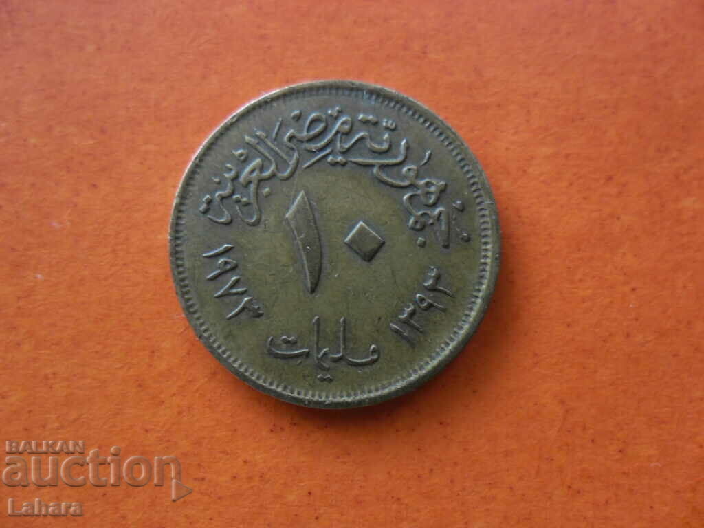 10 milimas 1973 Egipt