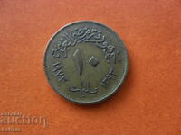 10 millimas 1973 Egypt
