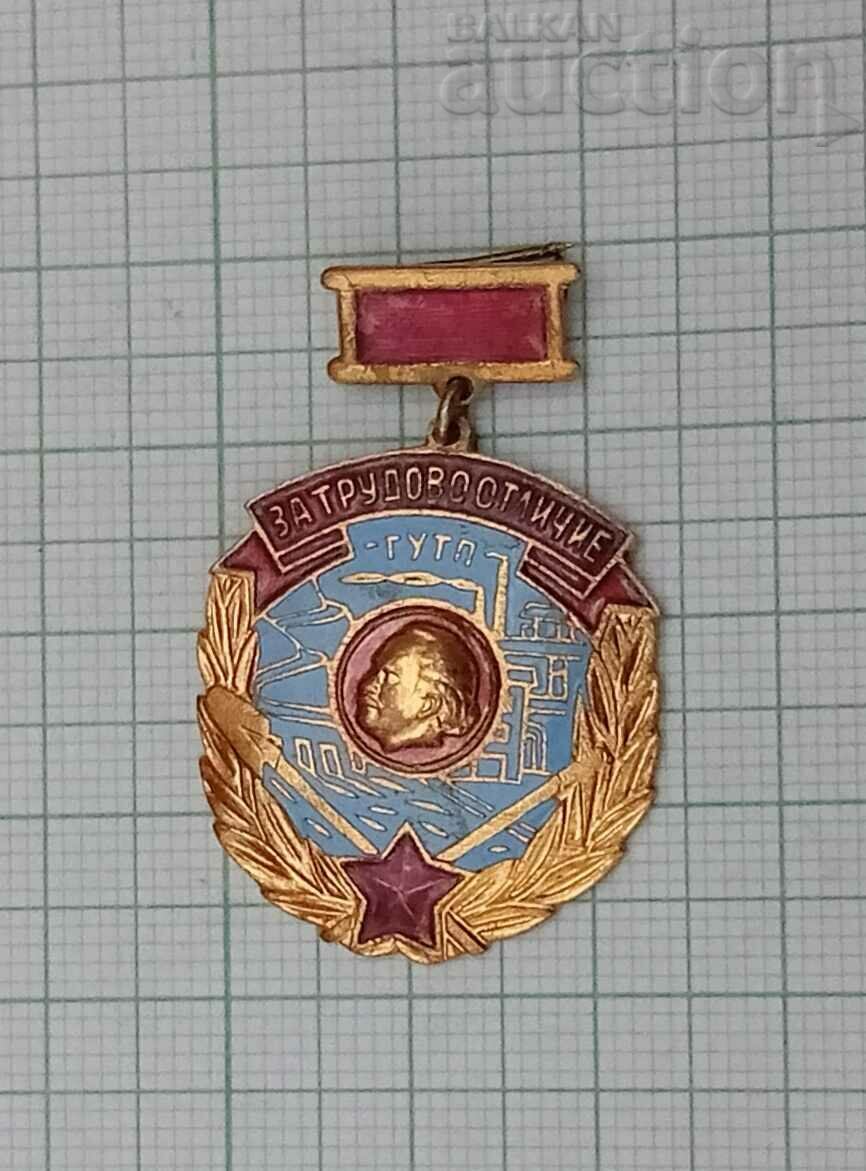 Delivery of LABOR AWARD GUTP BNA BADGE EMAIL Delivery of LABOR AWARD GUTP BNA BADGE EMAIL