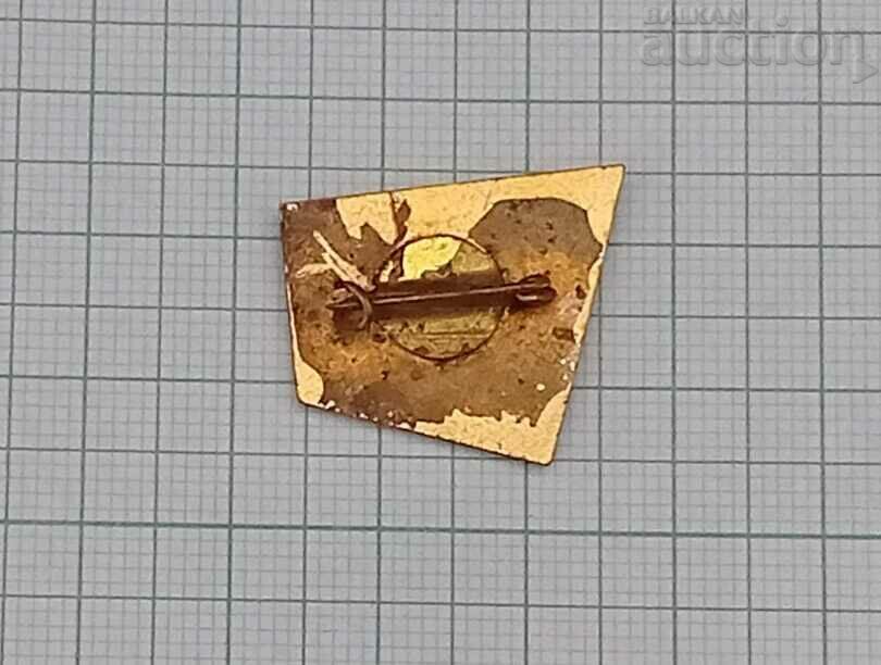 TRADE UNION VI CONGRESS BADGE EMAIL with price 4.00 BGN | € 2.05 TRADE UNION VI CONGRESS BADGE EMAIL with price 4.00 BGN | € 2.05