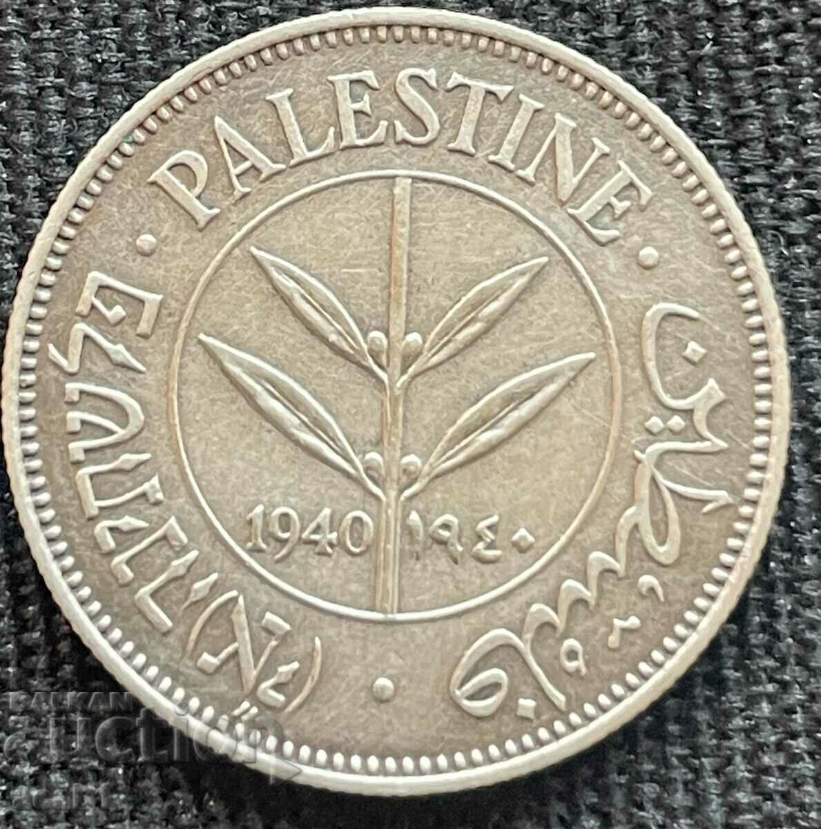 Lot Palestine Mils with price 64.99 BGN | € 33.23 Lot Palestine Mils with price 64.99 BGN | € 33.23