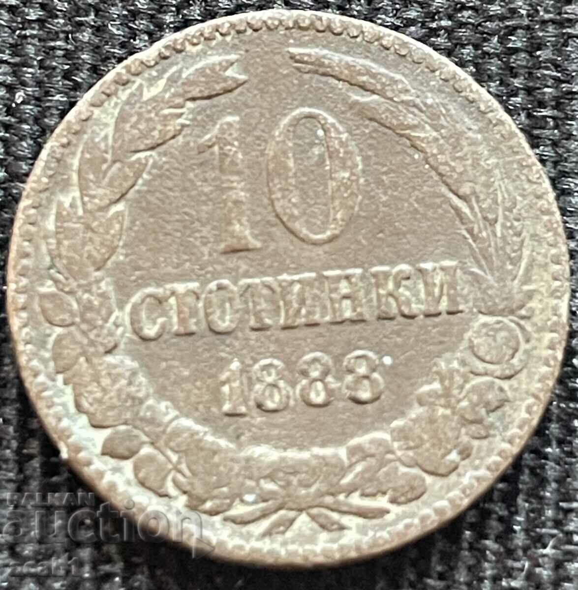 Лот България 5,10 стотинки 1913/1888