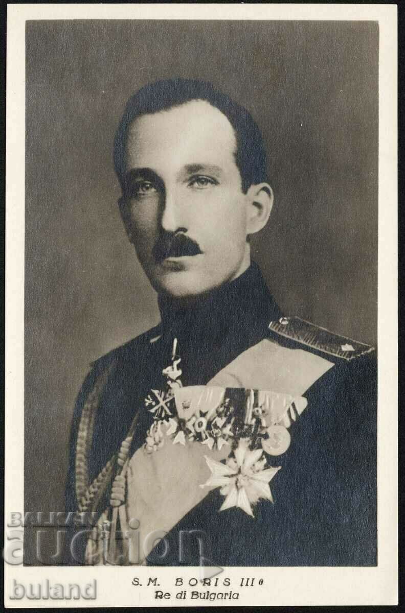 Kingdom of Bulgaria Card Tsar Boris III Orders Medals
