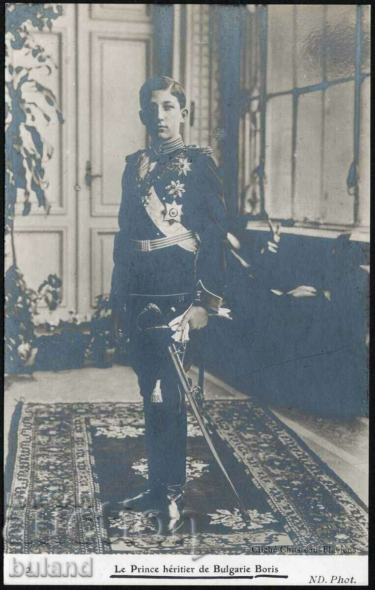 Царство България Картичка Принц Борис III Ордени Медали Цар