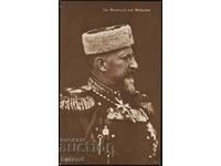 Cardul Regatului Bulgariei Regele Ferdinand comandă uniformă