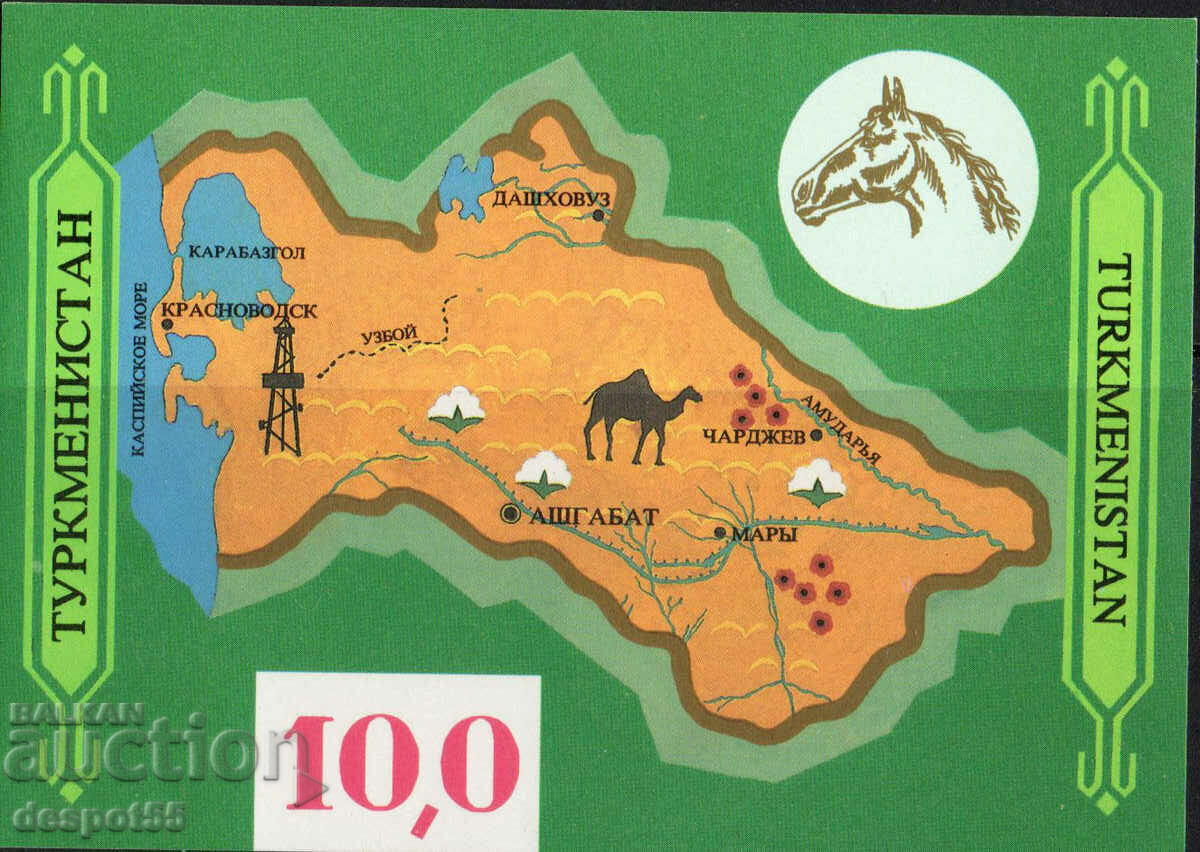 1992. Turkmenistan. History and culture of Turkmenistan. Block.