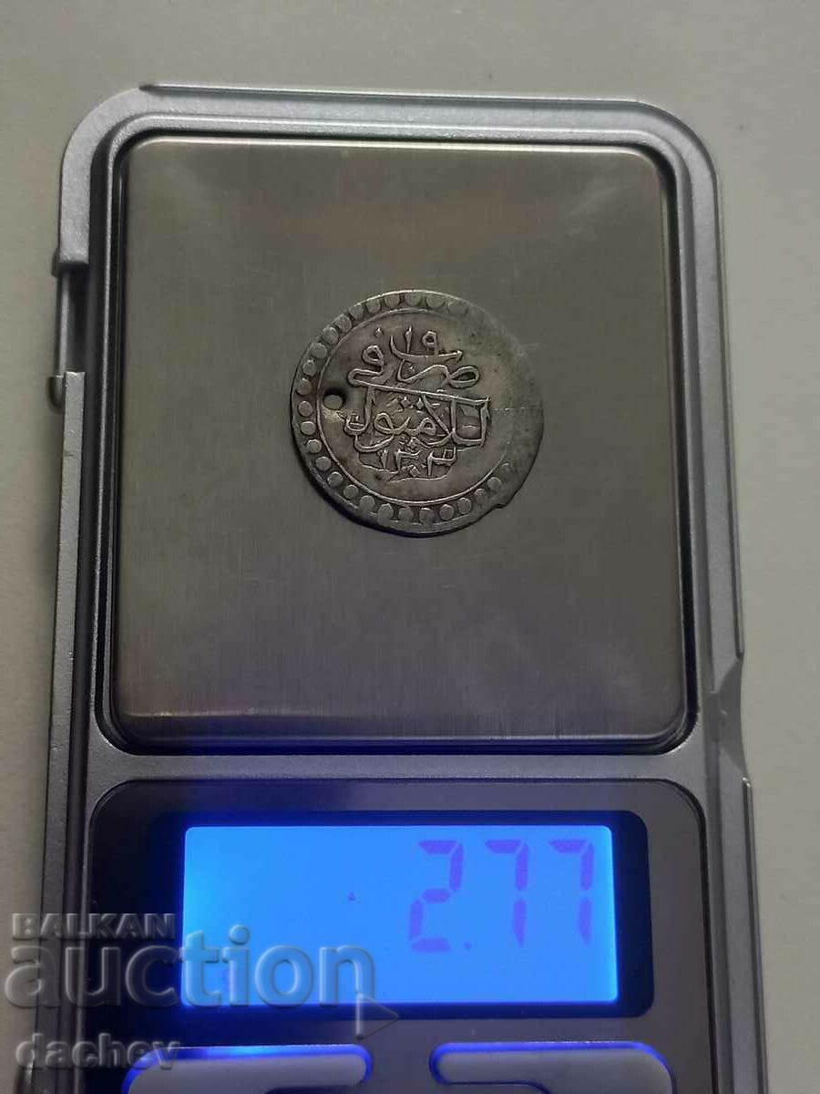 Delivery of Large Silver Coin Ottoman Empire Large Turkish Par Delivery of Large Silver Coin Ottoman Empire Large Turkish Par