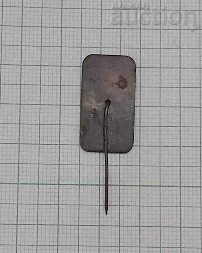 SBA BADGE with price 1.00 BGN | € 0.51 SBA BADGE with price 1.00 BGN | € 0.51