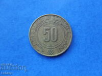 50 centimes 1980. Αλγερία