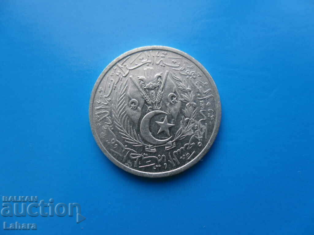 2 centimes 1964. Algeria with price 2.00 BGN | € 1.02 2 centimes 1964. Algeria with price 2.00 BGN | € 1.02