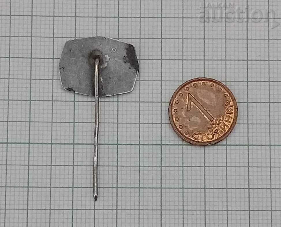 VIDIN DISTRICT HISTORICAL MUSEUM BADGE with price 2.00 BGN | € 1.02