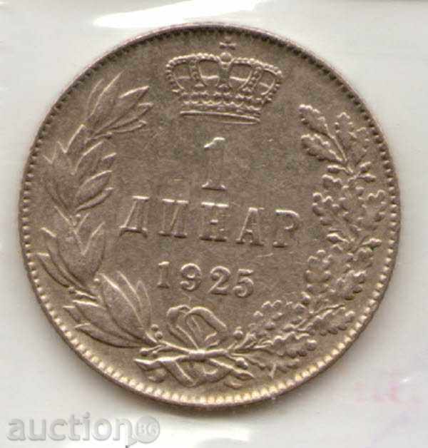 ++Yugoslavia-1 Dinar-1925-KM# 5** με τιμή € 2.05 | 4.01 BGN