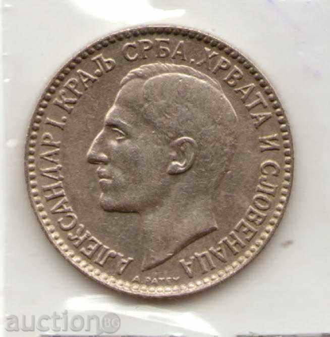 ++Iugoslavia-1 Dinar-1925-KM# 5**