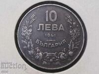 10 лева 1941 година, монета, монети