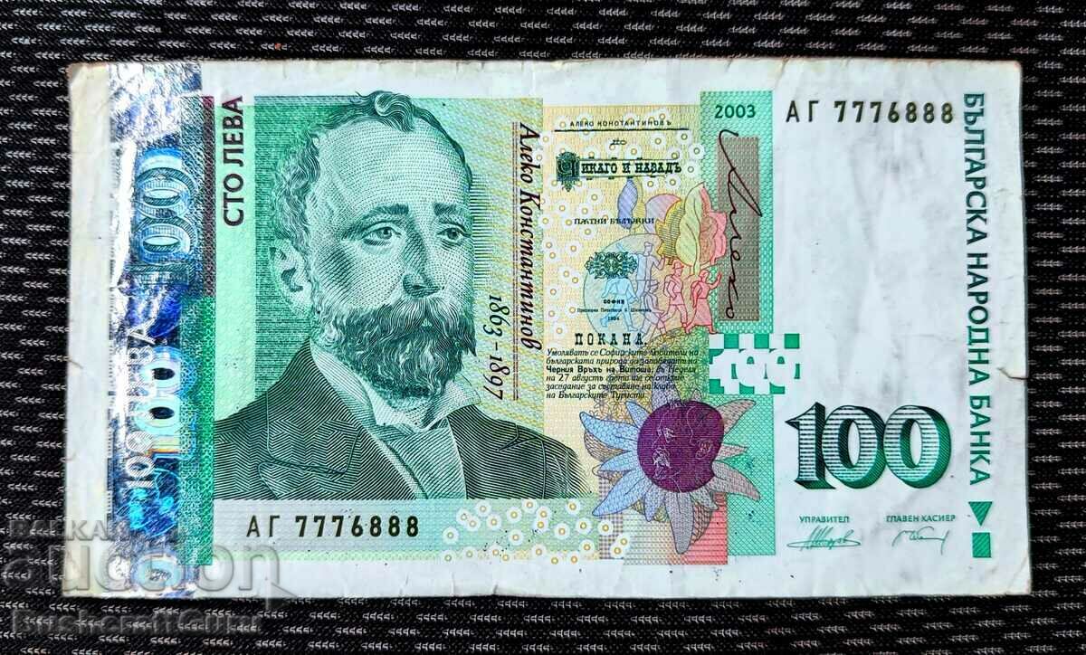 BGN 100 banknote – 7776888 unique number with a sacred number