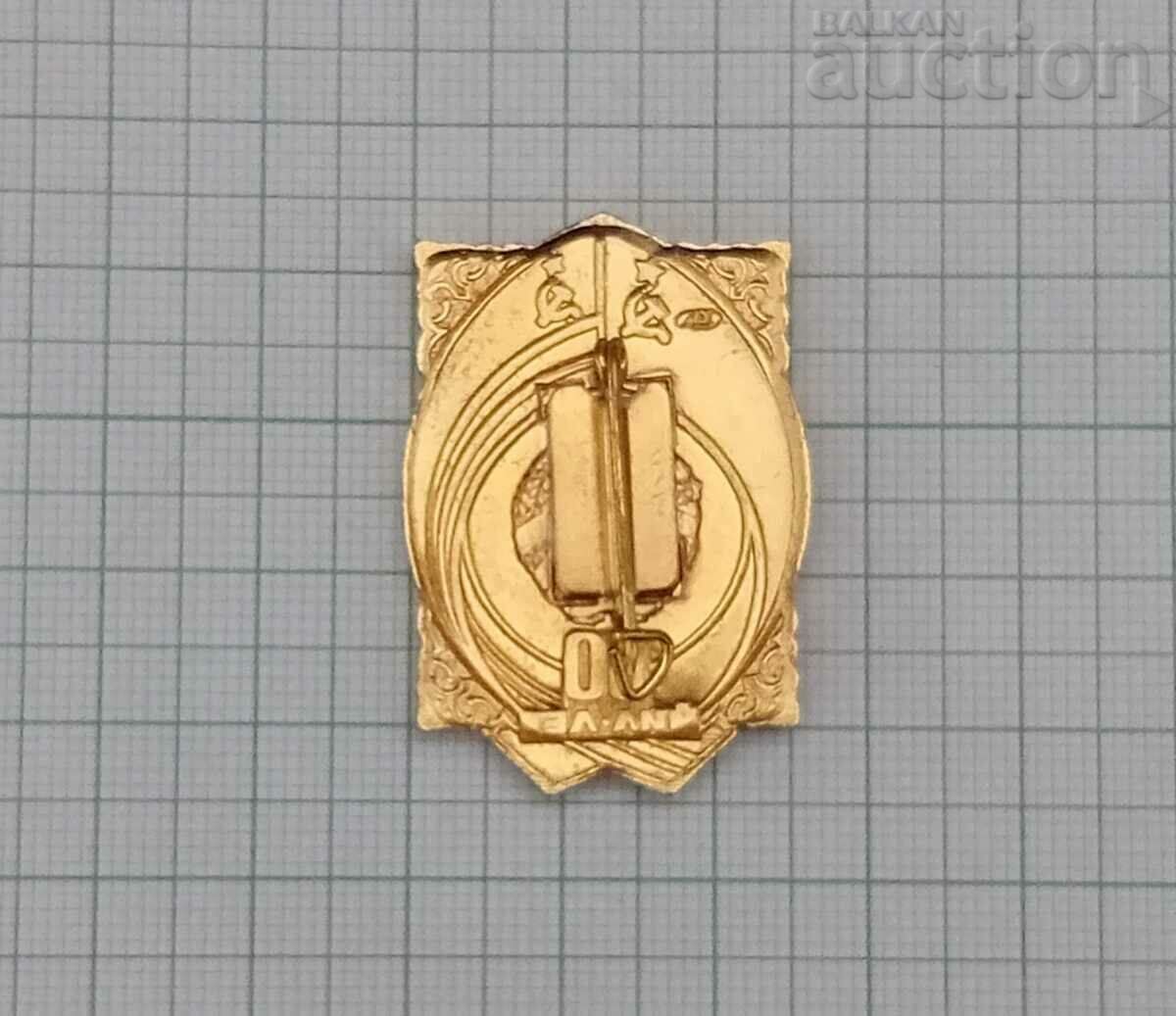 Auction  USSR 60 YEARS FROM THE FOUNDATION 1922-1982 BADGE BADGE
