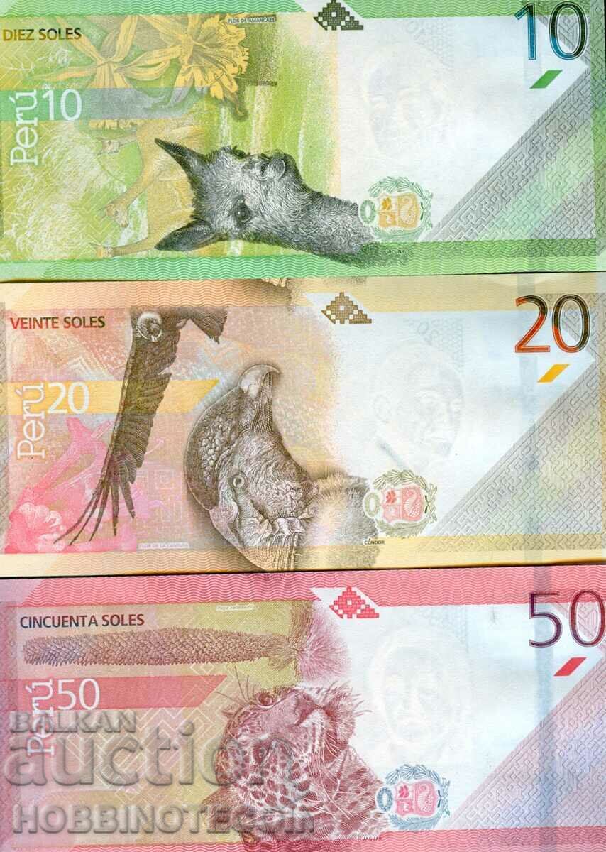 ПЕРУ PERU СЕТ 10 20 50 Солес емисия - issue 2019 НОВА UNC с цена € 35.79 | 70.00 лв.