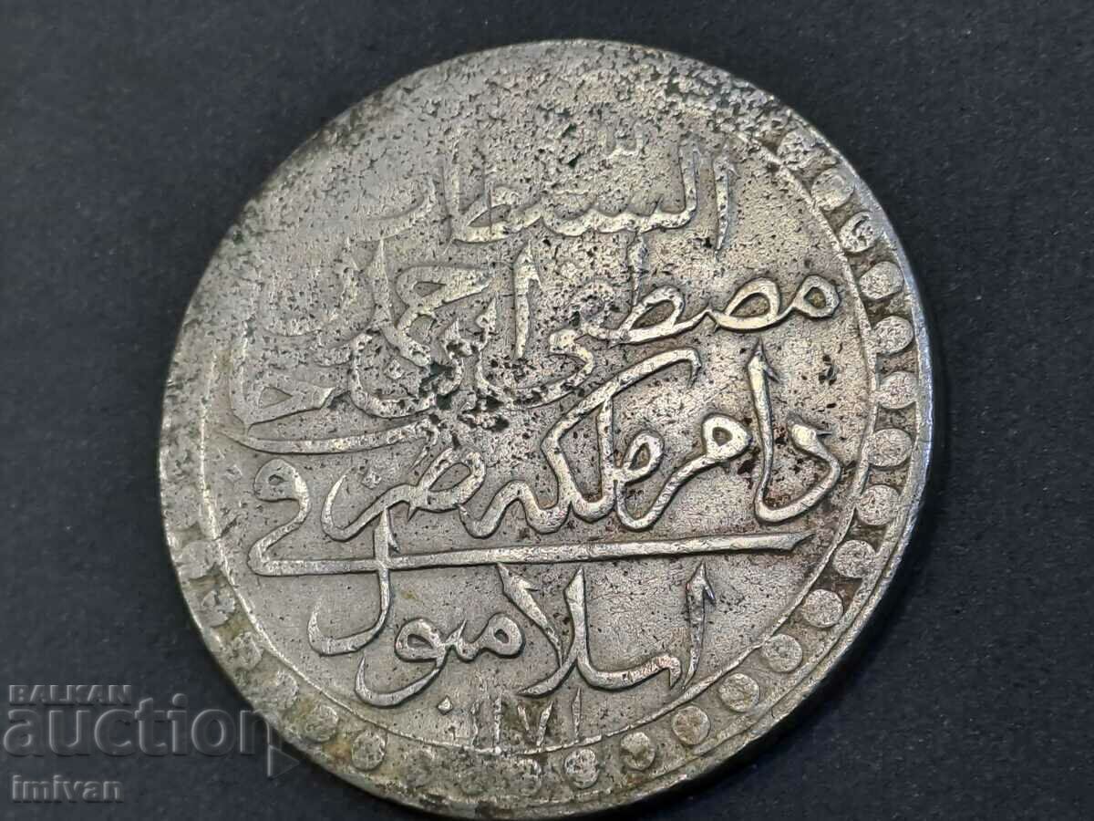 Ottoman Turkish coin with price 150.00 BGN | € 76.69 Ottoman Turkish coin with price 150.00 BGN | € 76.69