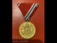 Royal Medal First World War PSV 1915 - 1918 Bulgaria