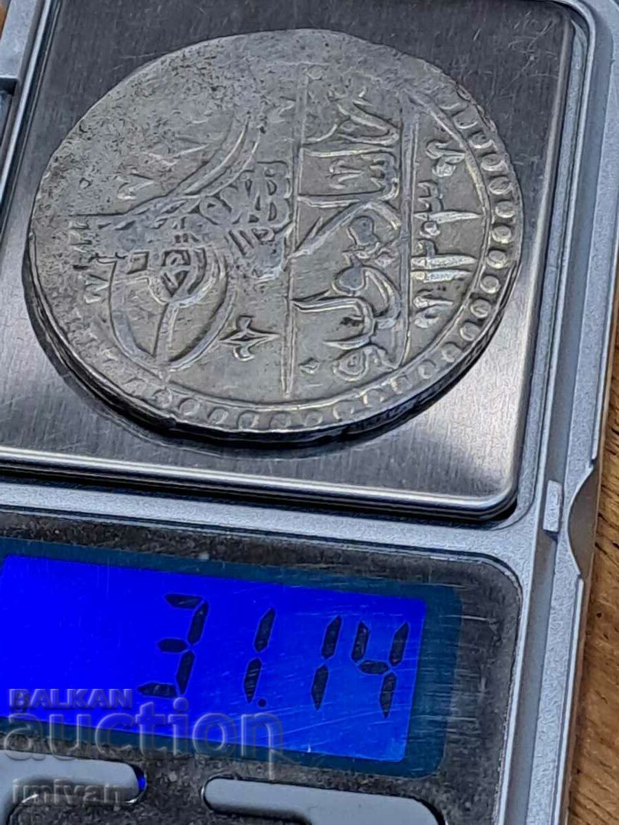 Auction  Ottoman Turkish coin