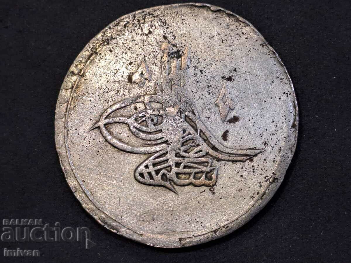 Ottoman Turkish coin with price 150.00 BGN | € 76.69 Ottoman Turkish coin with price 150.00 BGN | € 76.69
