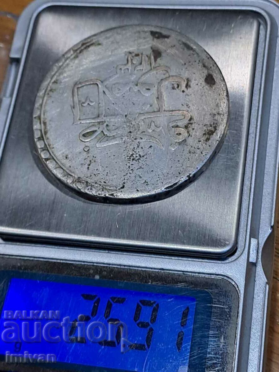 Auction Ottoman Turkish coin Auction Ottoman Turkish coin