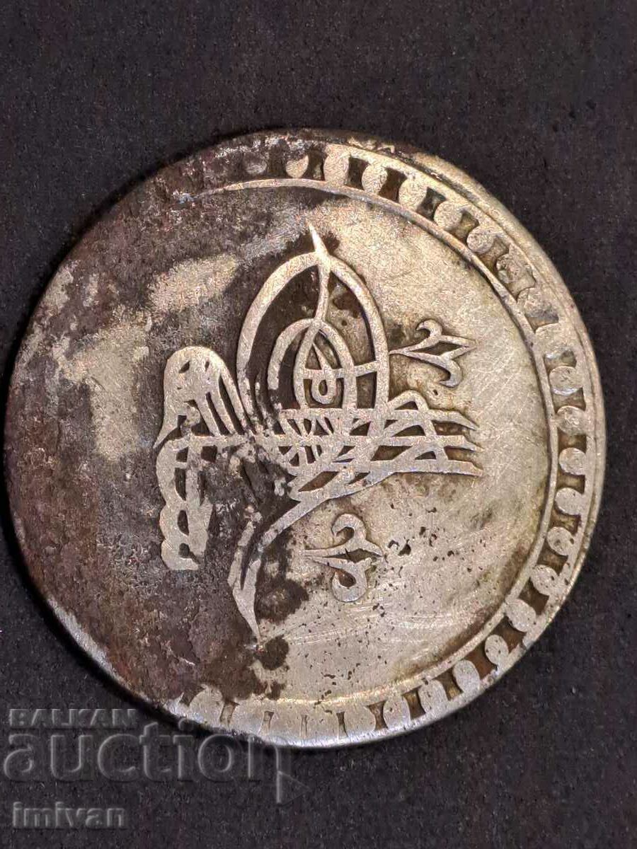 Ottoman Turkish coin with price 150.00 BGN | € 76.69 Ottoman Turkish coin with price 150.00 BGN | € 76.69