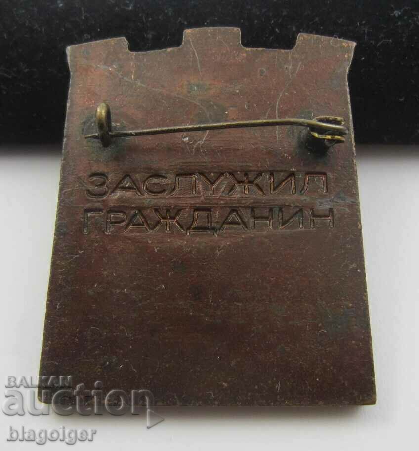 Delivery of Badge of honor - Honored citizen of Blagoevgrad - Rarity Delivery of Badge of honor - Honored citizen of Blagoevgrad - Rarity