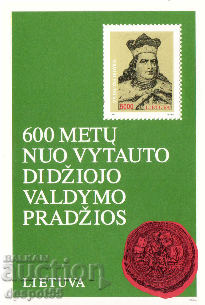 1993. Lituania. 600 de ani de la urcarea lui Vytautas. Bloc.