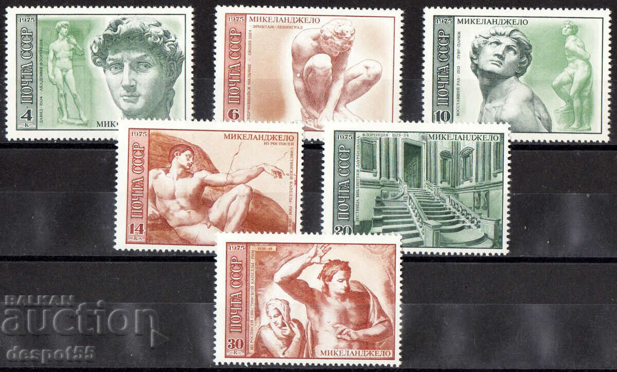 1975. USSR. 500 years since the birth of Michelangelo.