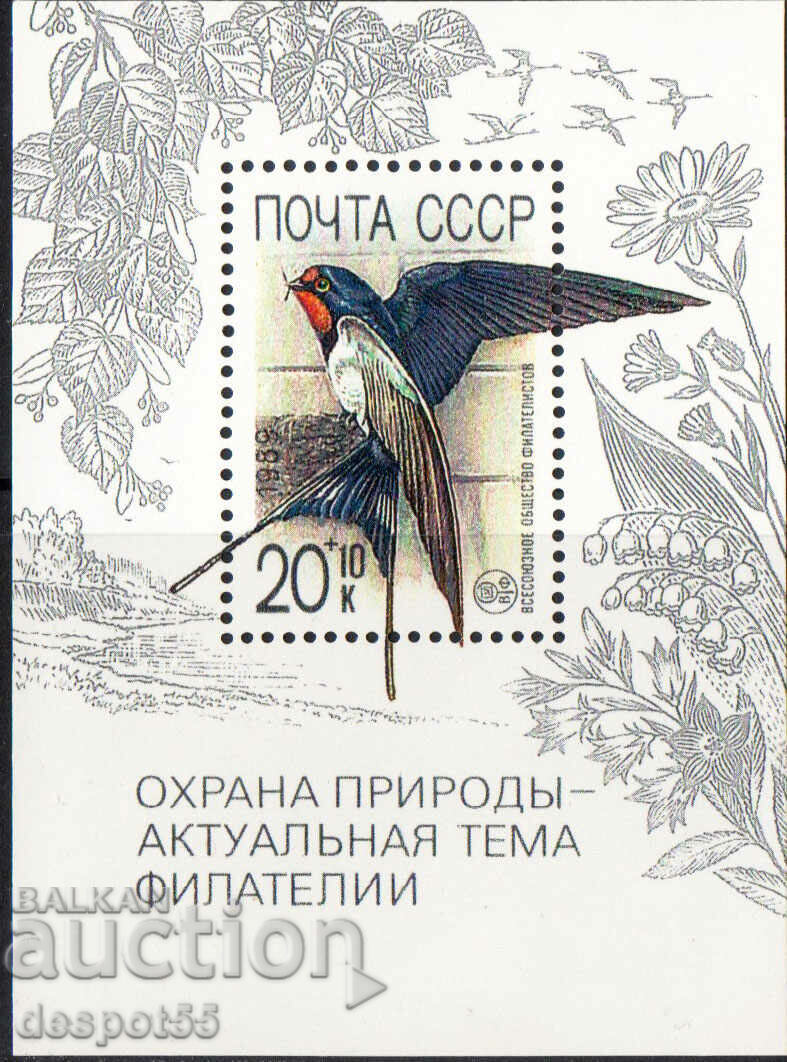 1989. USSR. Nature protection. Block.