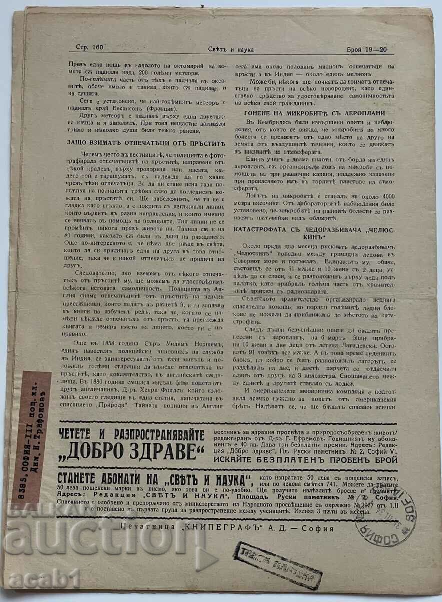 Auction World and Science Journal 1934 Auction World and Science Journal 1934