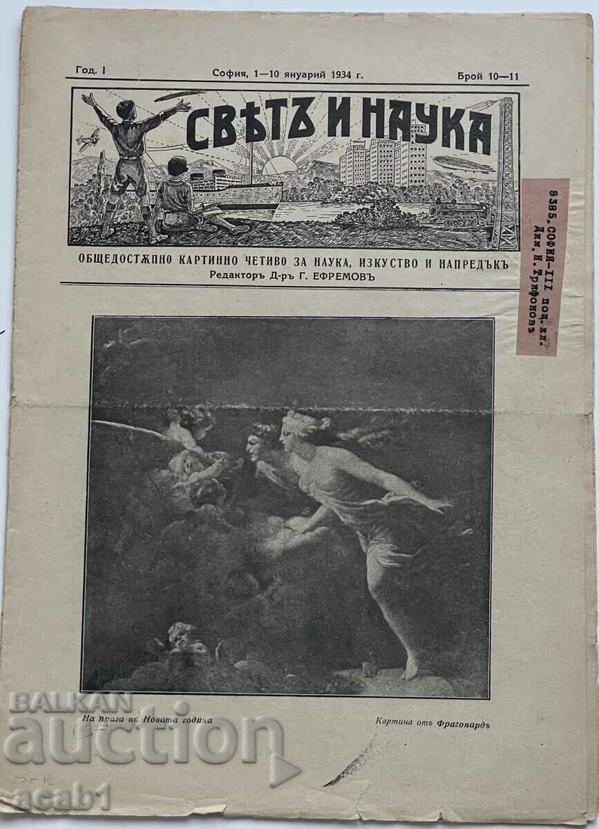 Delivery of World and Science Journal 1934 Delivery of World and Science Journal 1934