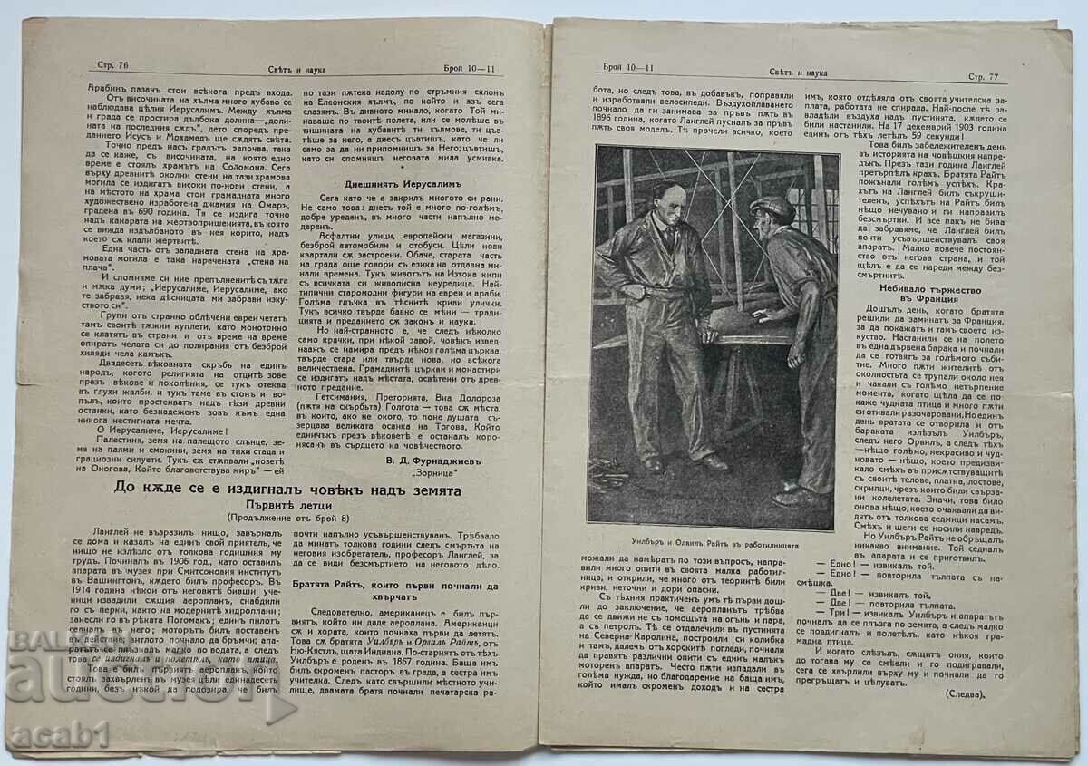 World and Science Journal 1934 - 6 World and Science Journal 1934 - 6