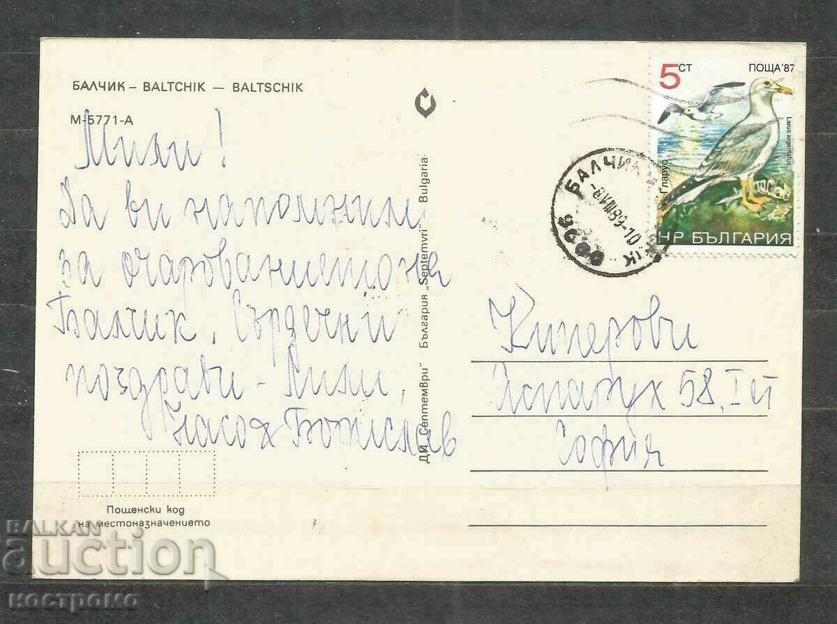 Balchik - Old card - A 1251 with price 1.00 BGN | € 0.51 Balchik - Old card - A 1251 with price 1.00 BGN | € 0.51