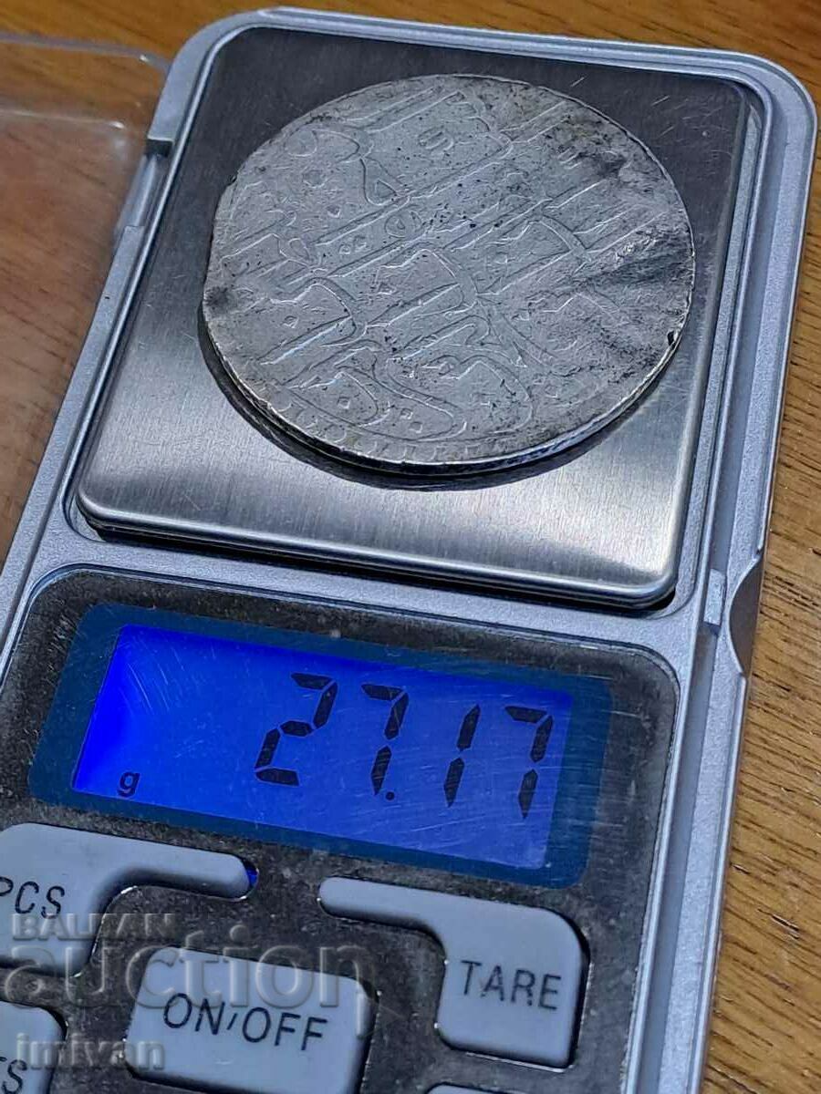 Δημοπρασία Οθωμανικό τουρκικό νόμισμα Δημοπρασία Οθωμανικό τουρκικό νόμισμα