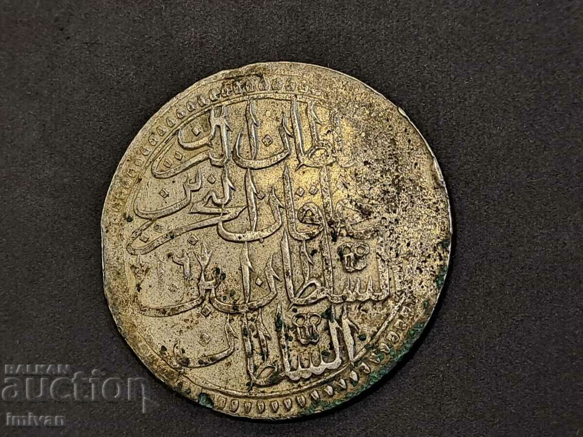 Ottoman Turkish coin with price 150.00 BGN | € 76.69 Ottoman Turkish coin with price 150.00 BGN | € 76.69