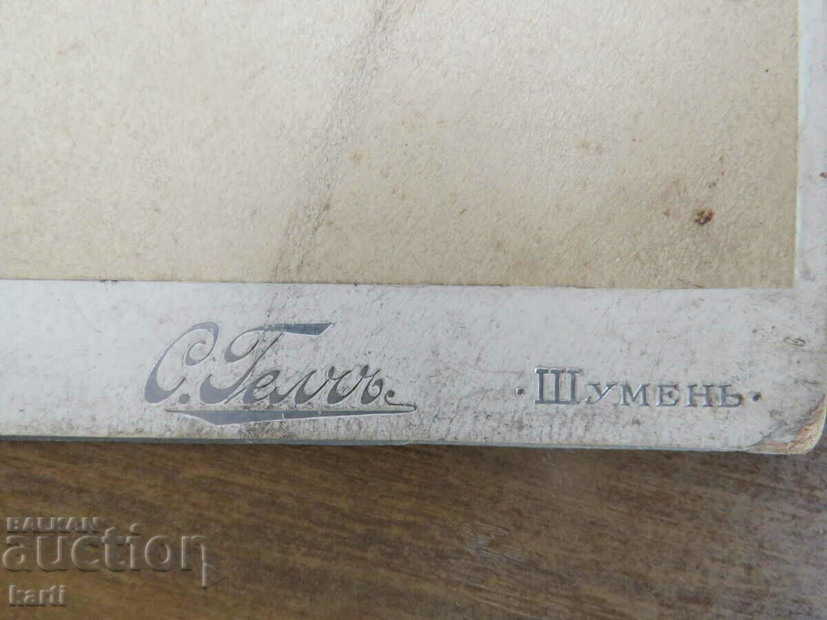 СТАРА ФОТОГРАФИЯ - КАРТОН - С.ГЕЛЧ - РУСЕ, ШУМЕН с цена 19.99 лв. | € 10.22 СТАРА ФОТОГРАФИЯ - КАРТОН - С.ГЕЛЧ - РУСЕ, ШУМЕН с цена 19.99 лв. | € 10.22