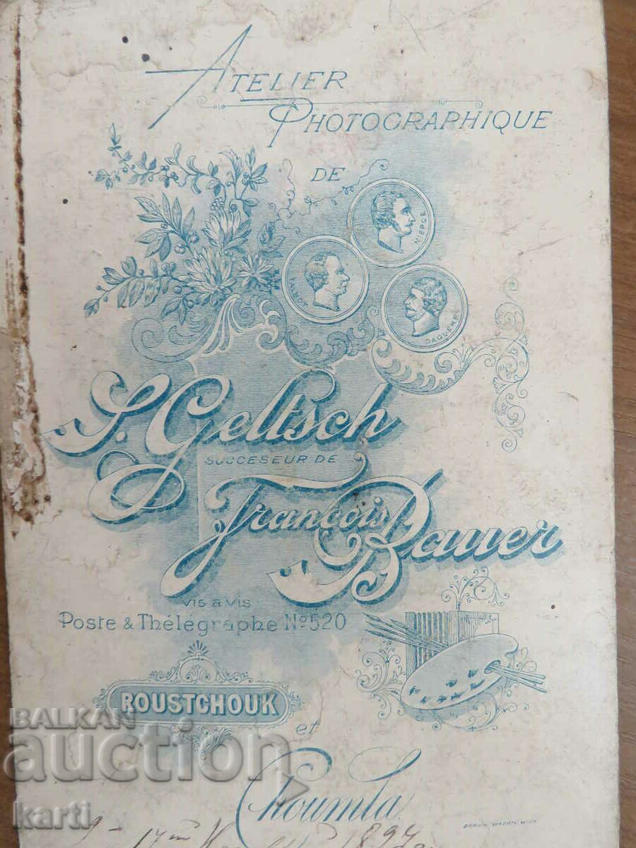 Licitație FOTO VECHE - CARTON - S. GELCH - RUSE, SHUMEN