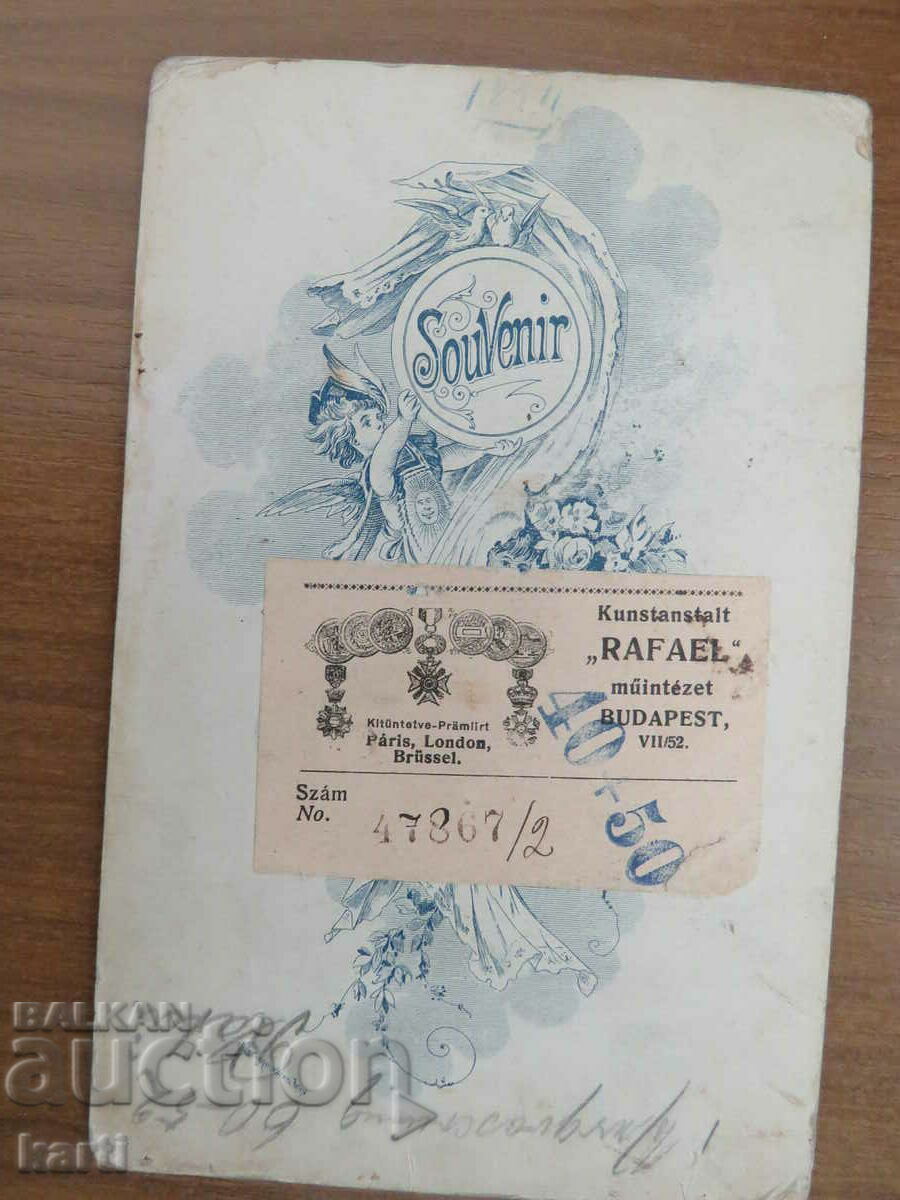 Auction OLD PHOTO - CARDBOARD - RAFAEL - BUDAPEST Auction OLD PHOTO - CARDBOARD - RAFAEL - BUDAPEST