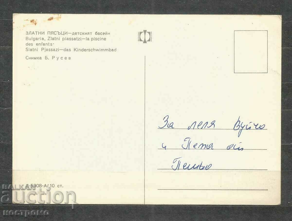 Golden sands - Old card - A 1268 with price 1.00 BGN | € 0.51 Golden sands - Old card - A 1268 with price 1.00 BGN | € 0.51