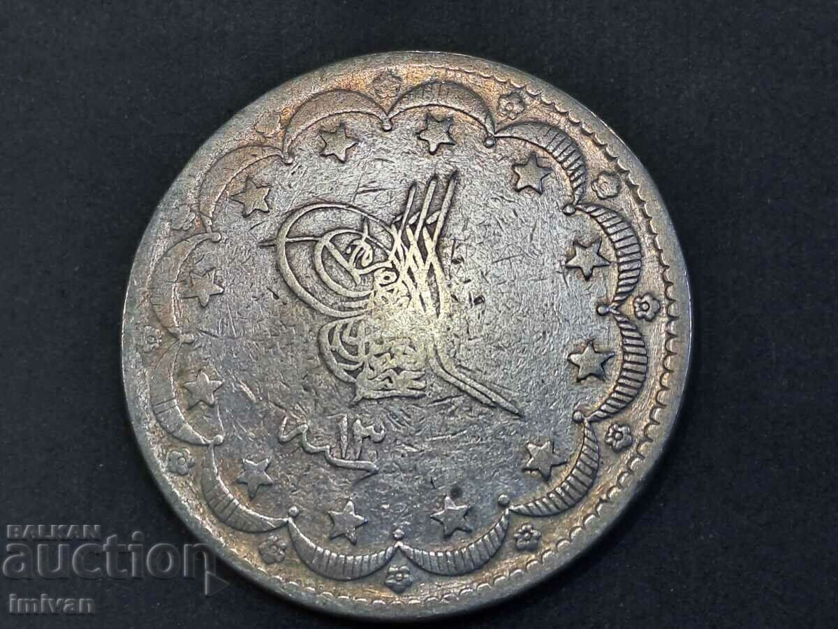 Ottoman Turkish coin