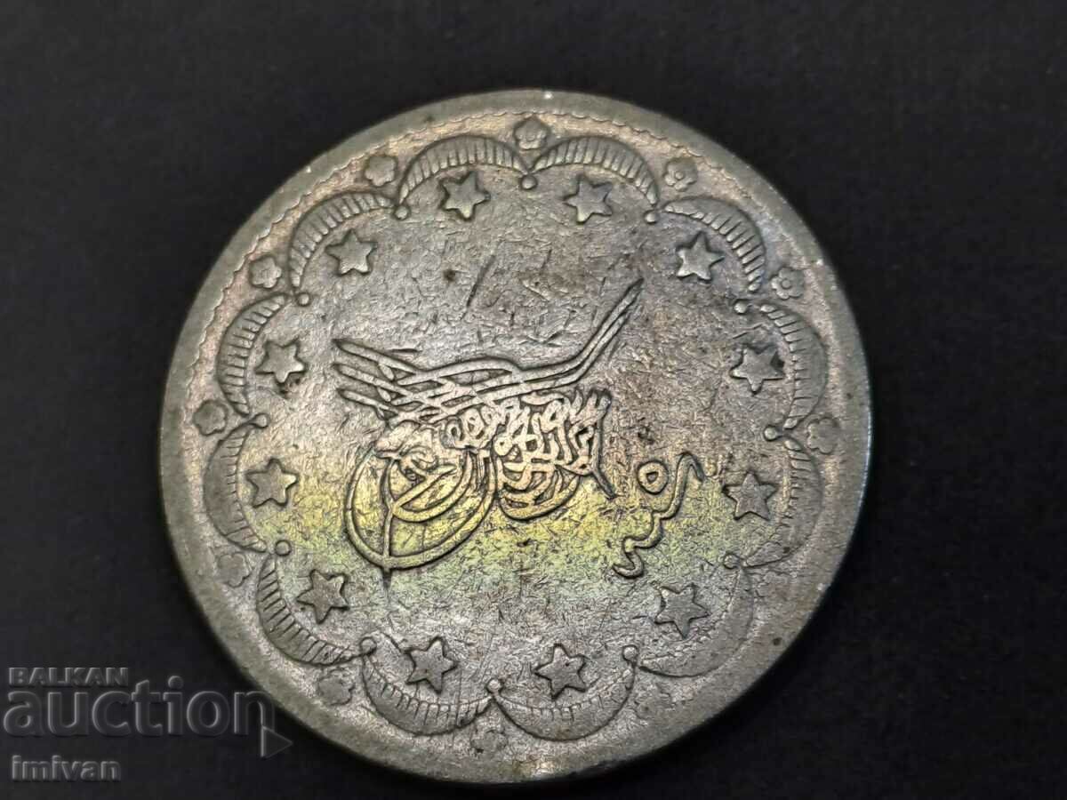 Ottoman Turkish coin
